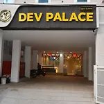 Dev Palace